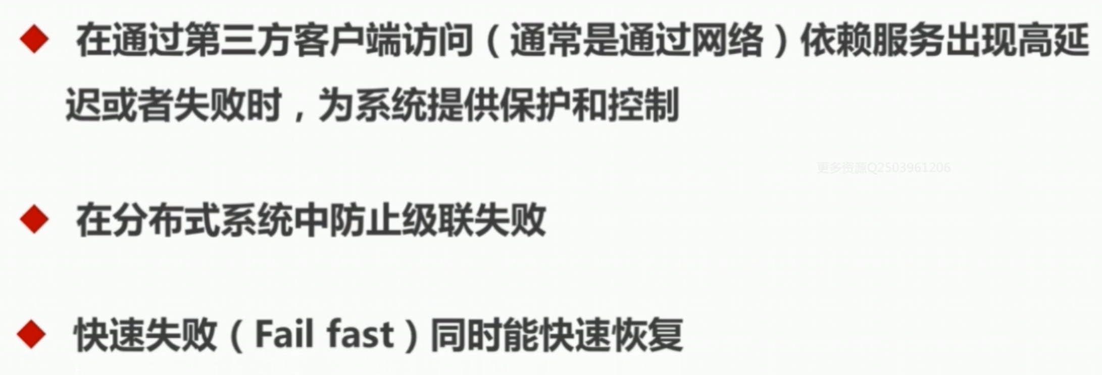 屏幕快照 2018-11-05 下午4.51.02